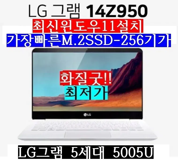 LG 14Z950-G.AA5J ノートパソコン LG 14Z950-G.AA5J ノートパソコン